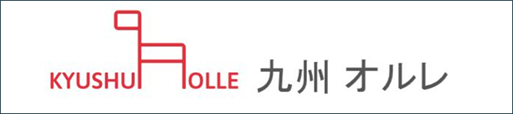 九州オルレ25