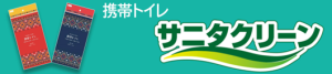 総合サービス